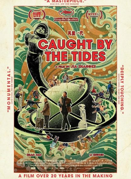 دانلود فیلم Caught by the Tides