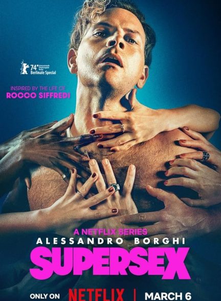 دانلود سریال  Supersex