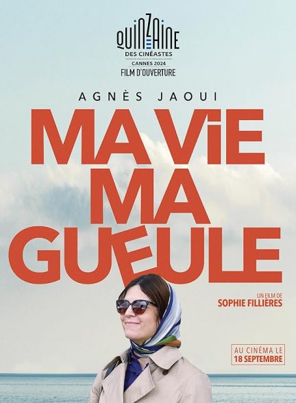 دانلود فیلم This Life of Mine