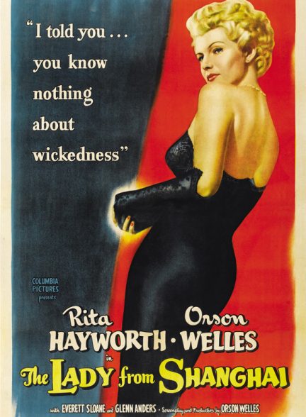 دانلود فیلم The Lady from Shanghai