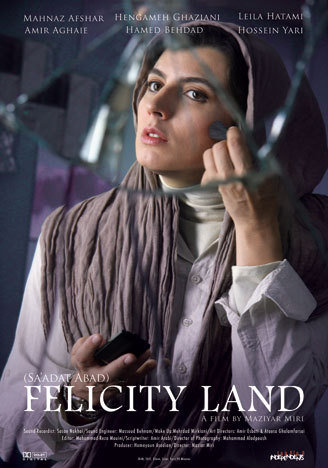 دانلود فیلم Felicity Land