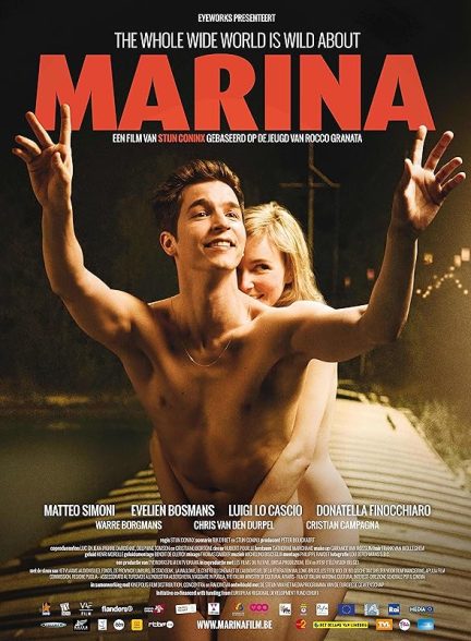 دانلود فیلم Marina