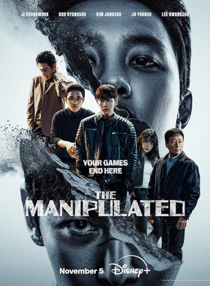 دانلود سریال  The Manipulated