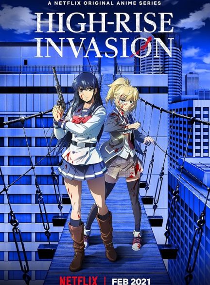 دانلود سریال  High-Rise Invasion