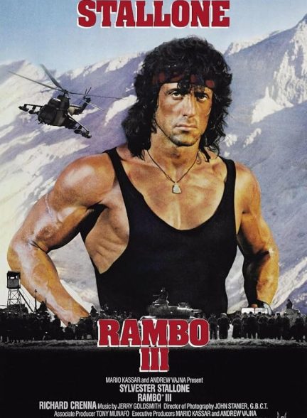 دانلود فیلم Rambo III