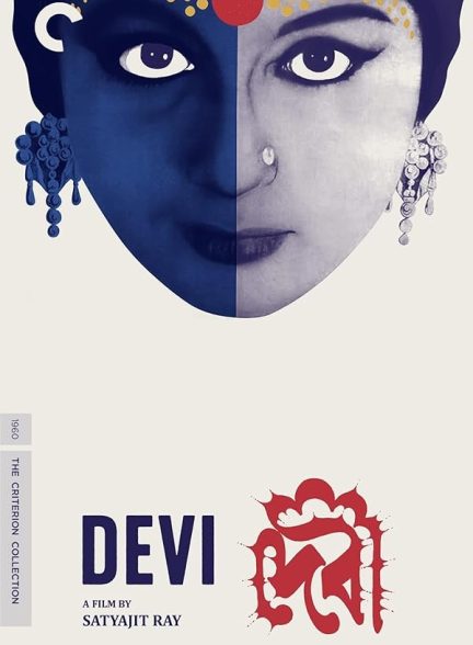 دانلود فیلم The Goddess