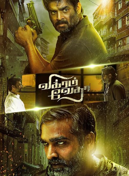 دانلود فیلم Vikram Vedha