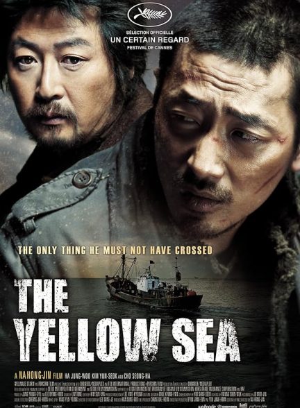 دانلود فیلم The Yellow Sea