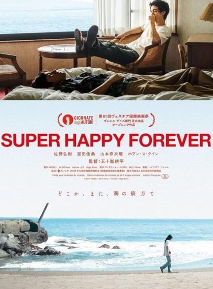 دانلود فیلم Super Happy Forever