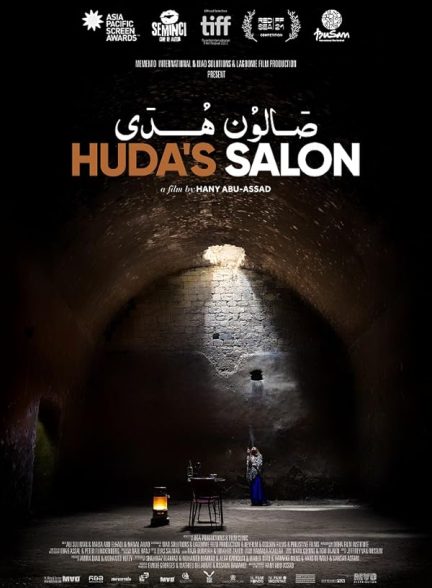 دانلود فیلم Huda’s Salon