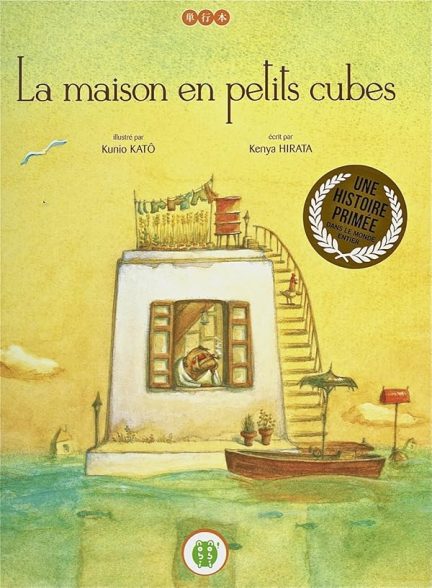 دانلود فیلم The House of Small Cubes