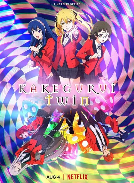 دانلود سریال  Kakegurui Twin
