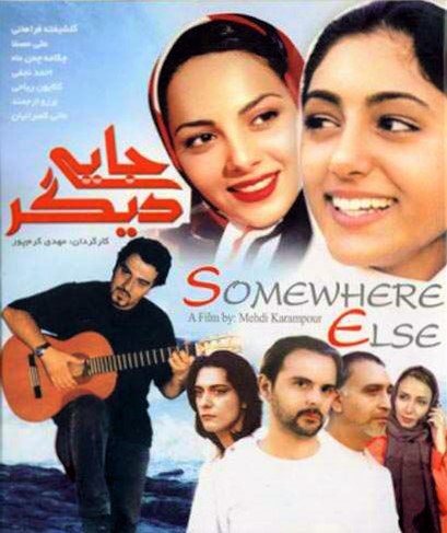 دانلود فیلم Somewhere Else