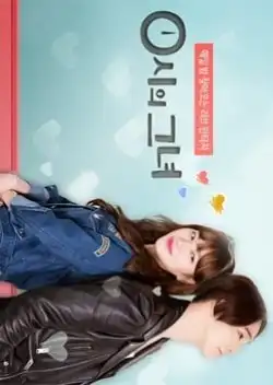 دانلود سریال Girl of 0AM