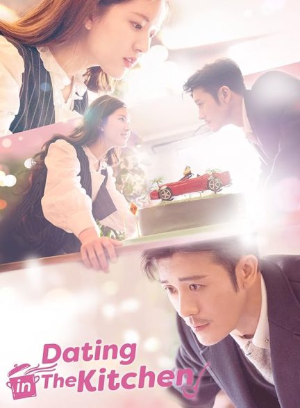 دانلود سریال عاشق آشپزی Dating in the Kitchen