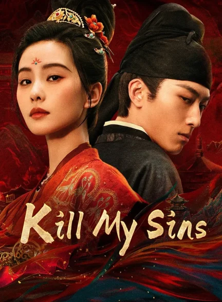 دانلود سریال گناهانم را بکش Kill My Sins